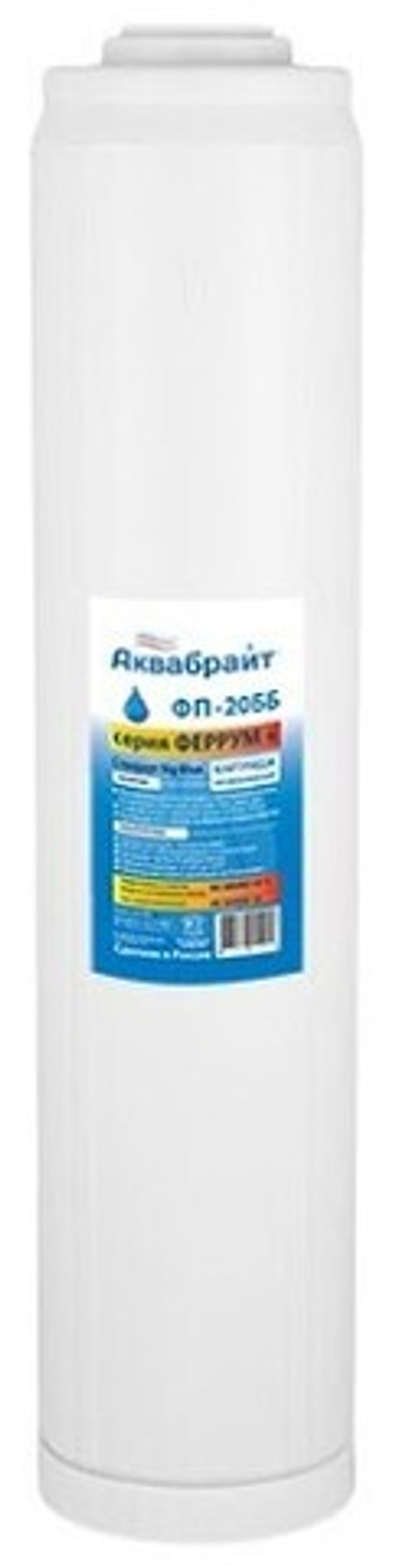 Картридж  ББ-20  для удаления ЖЕЛЕЗА  АКВАБРАЙТ (6/1шт)