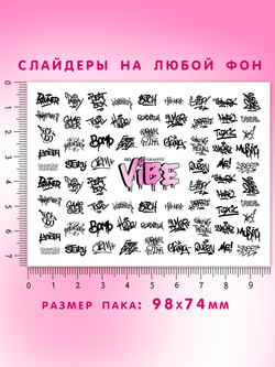 Граффити 023