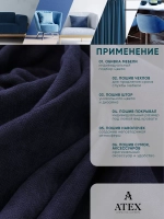 Ткань Канвас для штор интерьера портьер рукоделия отрез
