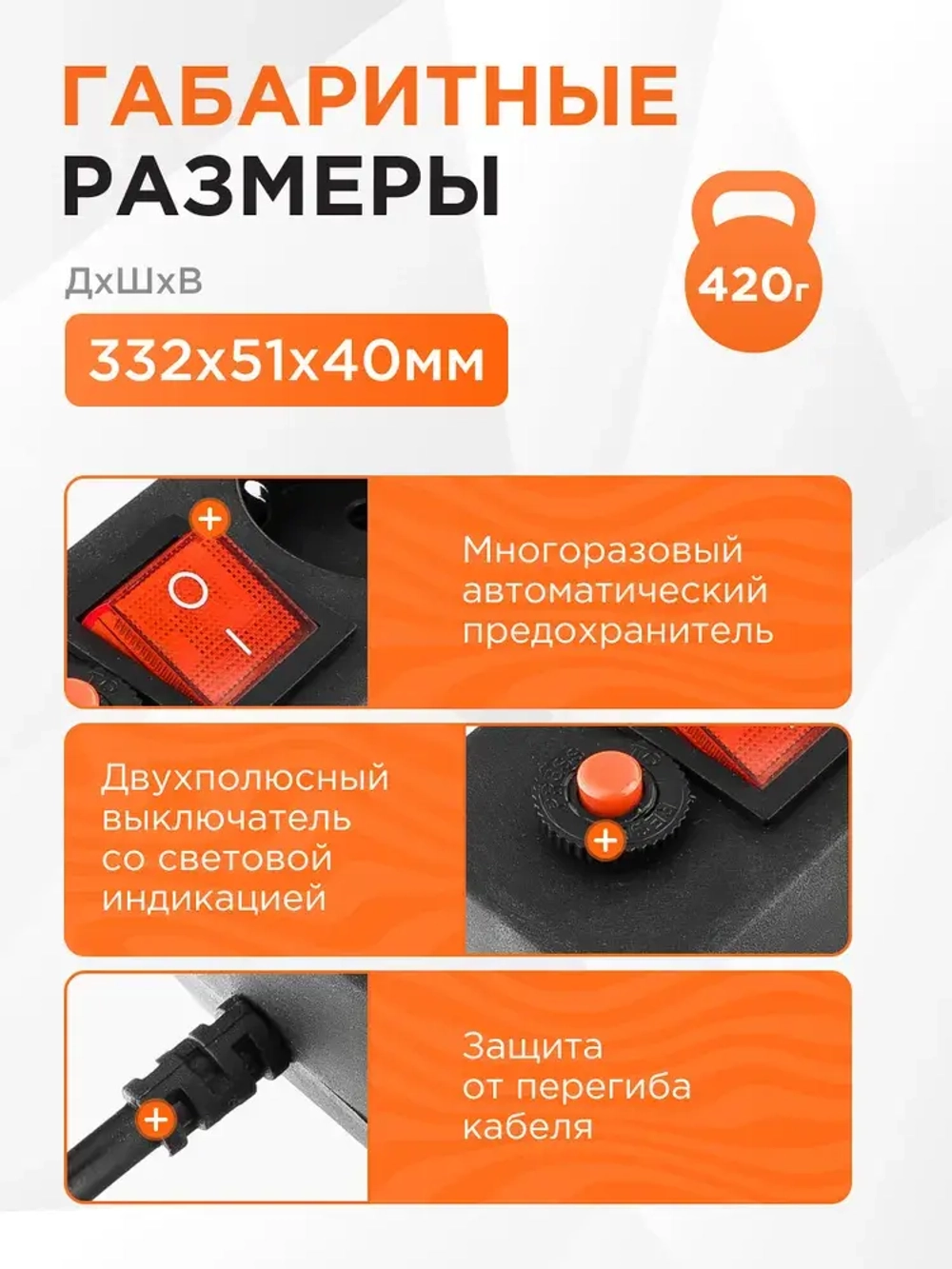 Cетевой фильтр 6 розеток 3 метра с заземлением и выключателем черный