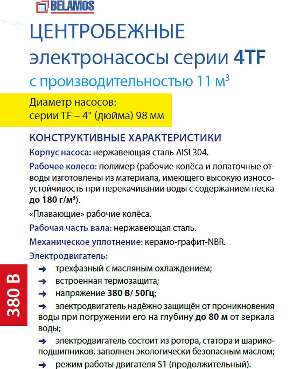 4TF16011_04