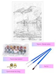 Картина по номерам "Утро в заливе", 40х50