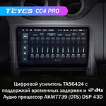 Teyes CC4 Pro 9" для Renault Duster 2010-2015