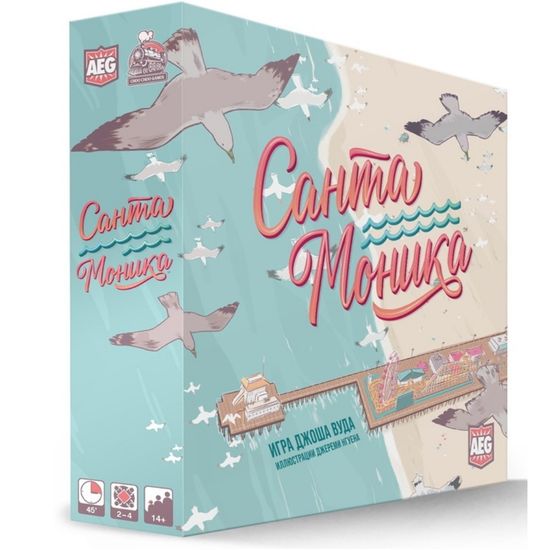 Настольная игра Санта-Моника