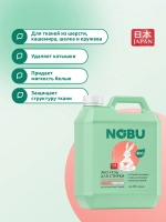 Гель для стирки деликатных тканей + кондиционер Nobu 2в1 Delicate 4л