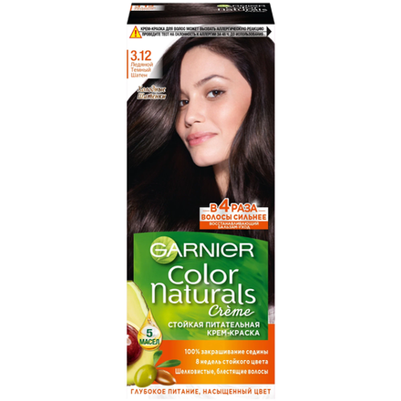 Краска Garnier Сolor Naturals Ледяной Темный шатен 3.12