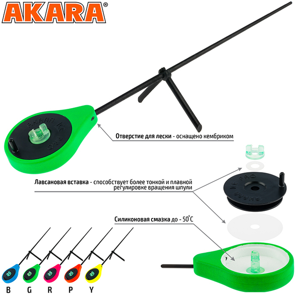 Удочка зимняя Akara Sport PK (SP) 24см