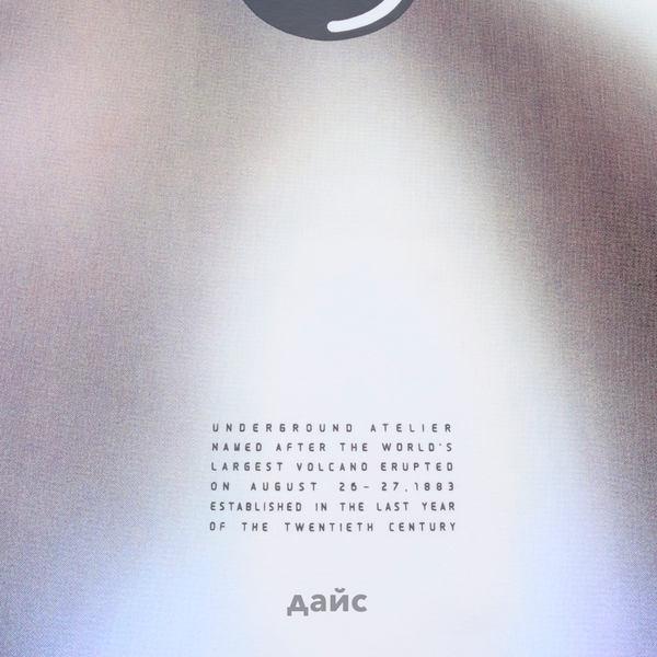 Футболка мужская Krakatau Weywot Printed артикул:Tm128-4 Футболка мужская Krakatau Weywot Printed артикул:Tm128-4 - купить в магазине Дайс