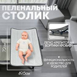 Детская кроватка 5в1 BubaGo Somela LUX