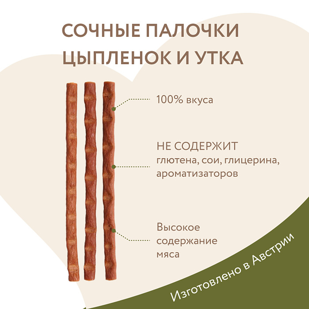 Лакомство для кошек лакомые палочки из цыпленка и утки Мнямс 3х5 г, 35 шт в упаковке