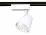 Светильник на штанге Ambrella Light GL GL5975