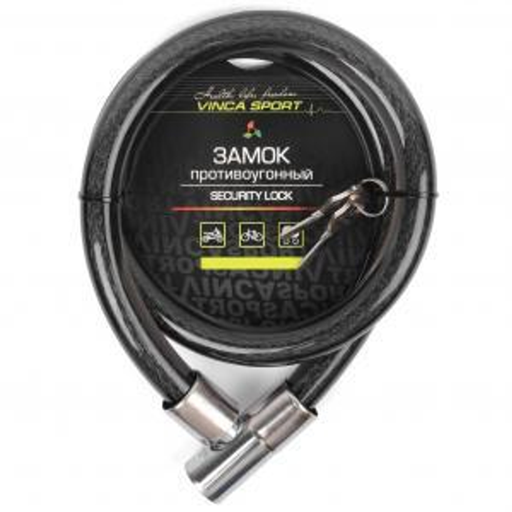 Замок велосипедный 20*1000мм, инд.уп. Vinca Sport VS 8211