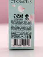 Бомбочки для ванны «8 Марта», 3×40 г, Чистое счастье