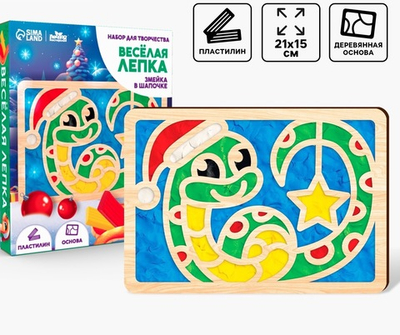 Аппликация пластилином на новый год «Змея в шапочке», новогодний набор для творчества, символ года 2025