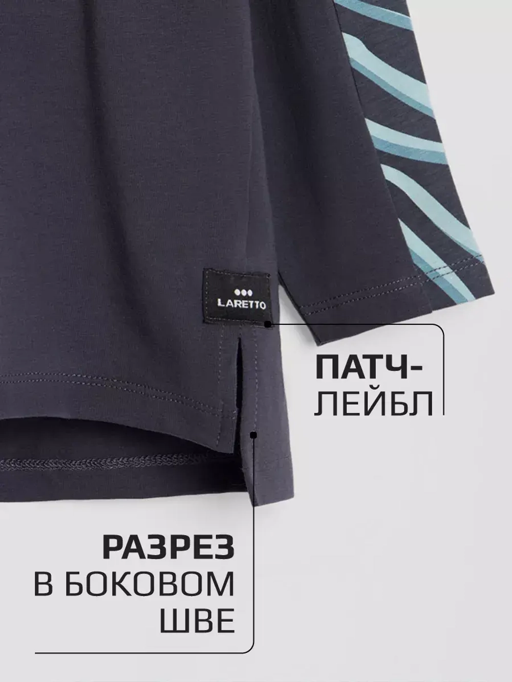 Костюм для девочки на весну