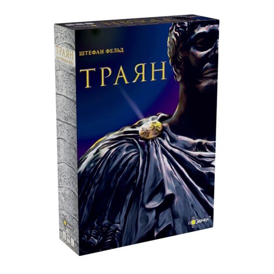 Настольная игра Траян