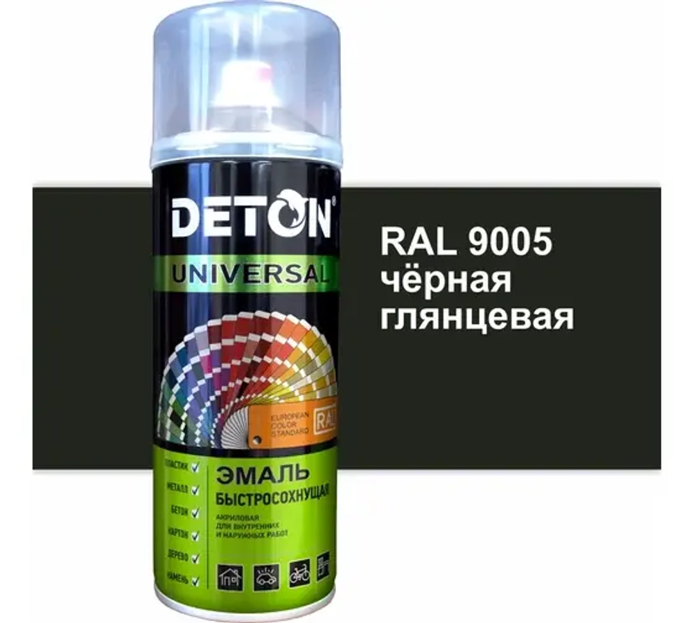 DETON UNIVERSAL  Аэрозольная эмаль акриловая быстросохнующая Черный RAL 9005