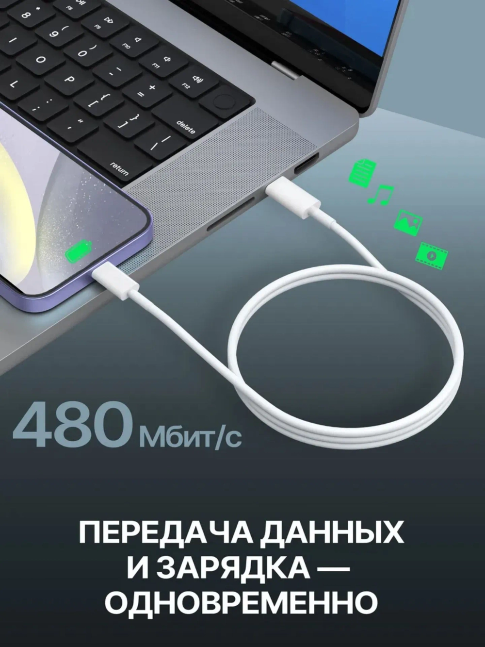 Зарядка кабель и блок для iPhone Type-C/Lightning, длина 1 метр (25W A2347)