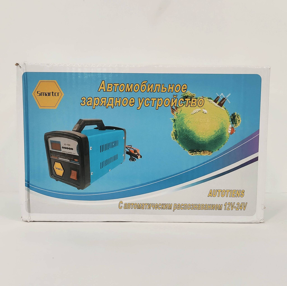 80A / Зарядное устройство АКБ 80А 12/24В автомат