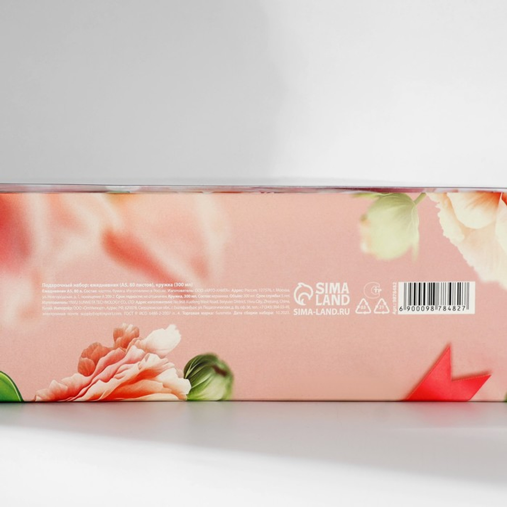 Подарочный набор: ежедневник А5, 80 листов и кружка «С 8 марта»