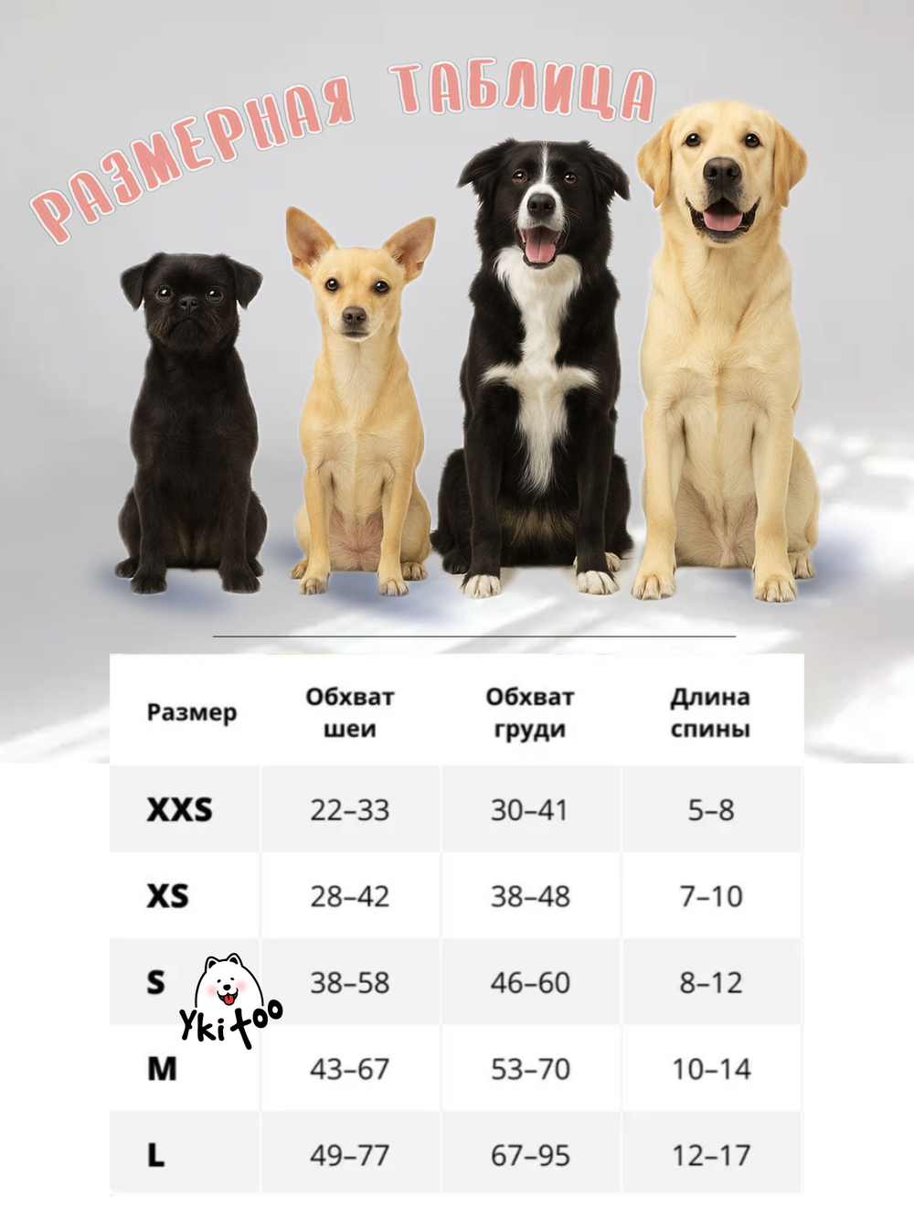 Шлейка для собак, Биотан, 25 мм , L размер ,средние и крупные породы, красный и черный