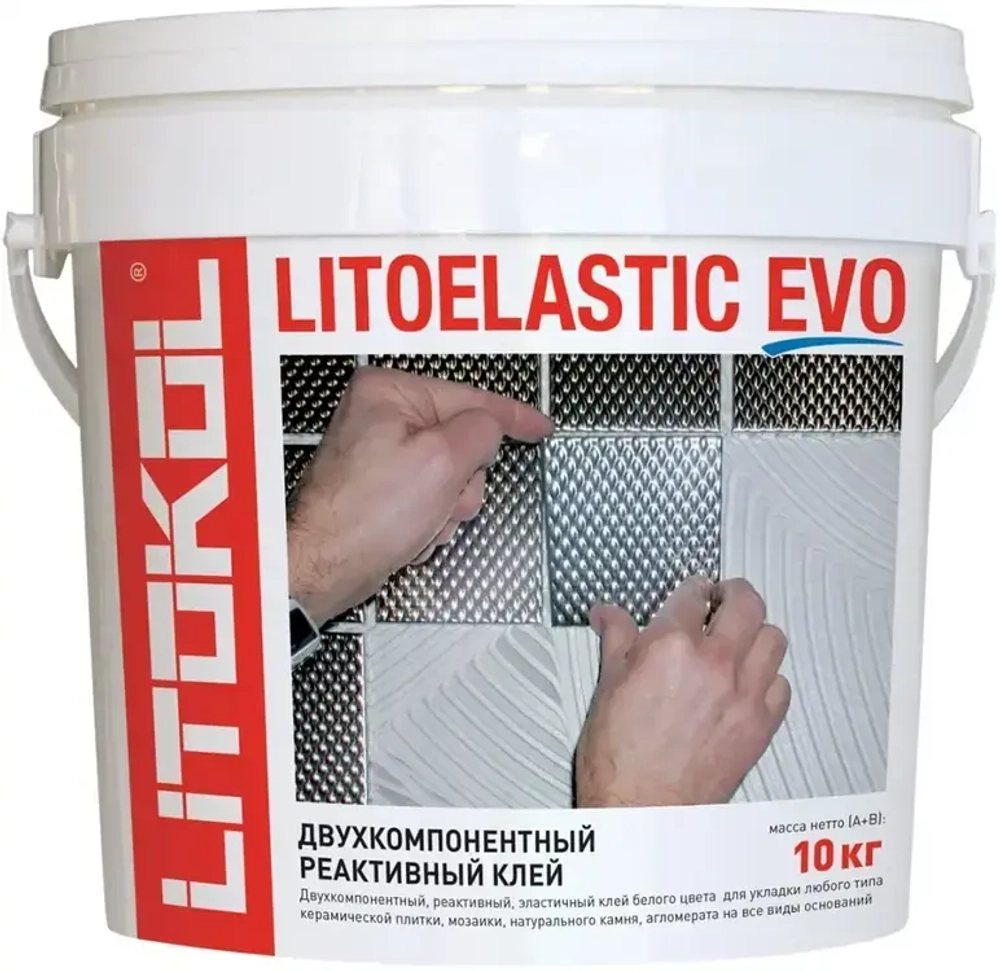 Катализатор для Litokol Litoelastic Evo 10 кг