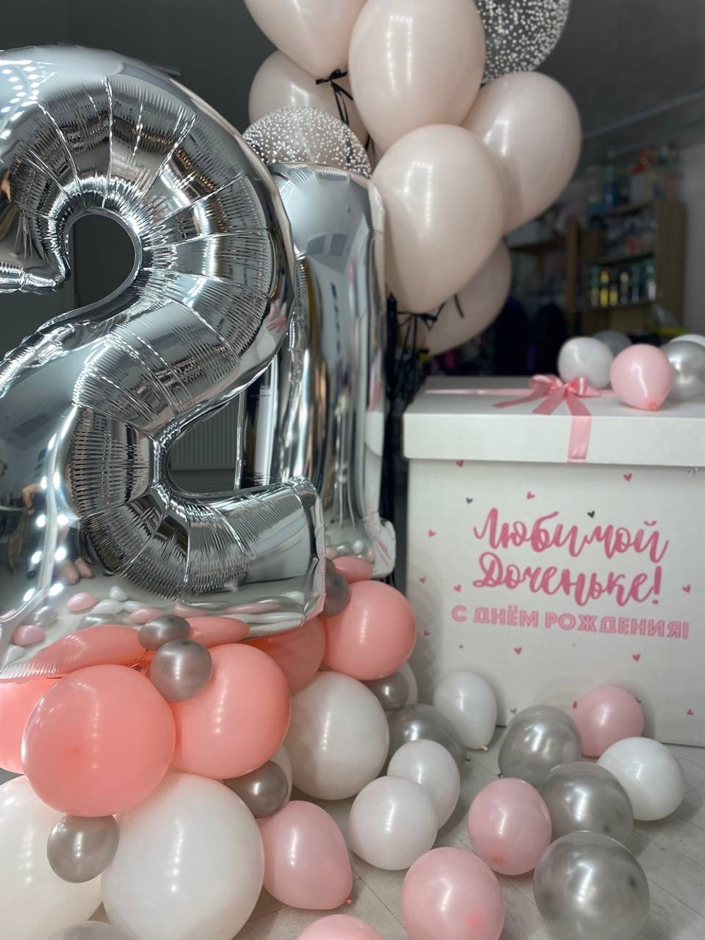 Большая коробка с воздушными шарами №1696