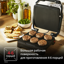 Панини-мейкер/гриль Tefal Inicio Adjust GC272D10