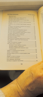 От порчи, сглаза и проклятия