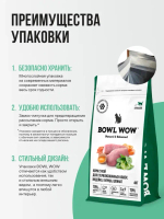 Сухой корм для стерилизованных кошек с индейкой, курицей и шпинатом BOWL WOW 4кг