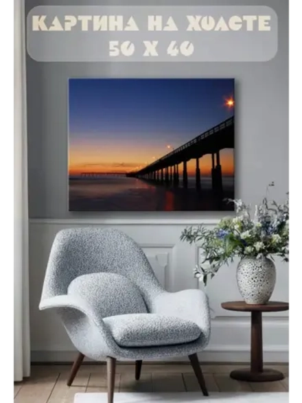 Картина на стену 40 X 50 Мост