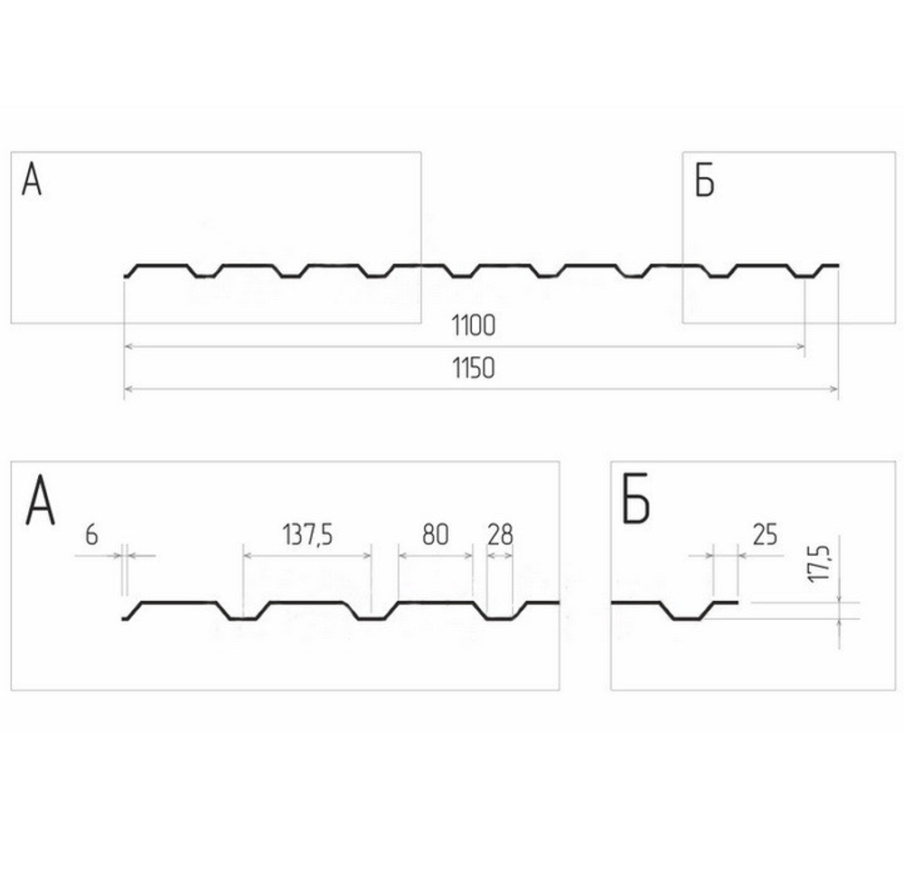 Профнастил С20 Железный Форт Satin 0,5 мм RAL 9003 сигнальный белый