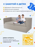 Диван - кровать с подъёмным механизмом 180х90 см Crecker UP ткань Teddy