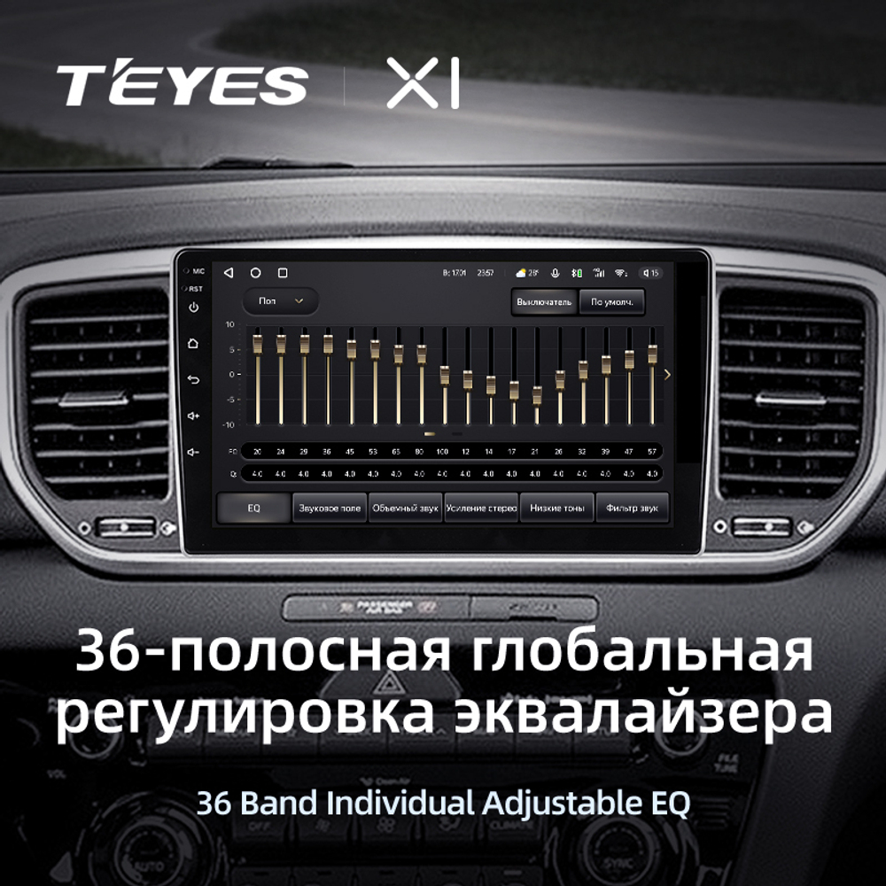 Teyes X1 9" для KIA Sportage 2018-2019