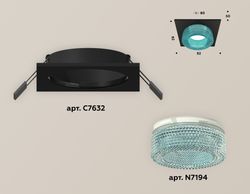 Ambrella Комплект встраиваемого светильника с композитным хрусталем MR16 Встраиваемые XC7632023