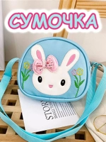 Сумка для девочки через плечо сумочка детская модная лето