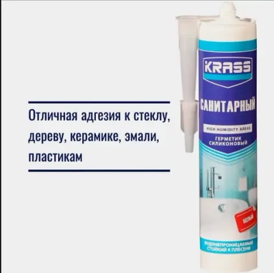 КРАСС герметик санитарный, силиконовый, белый, 300 мл