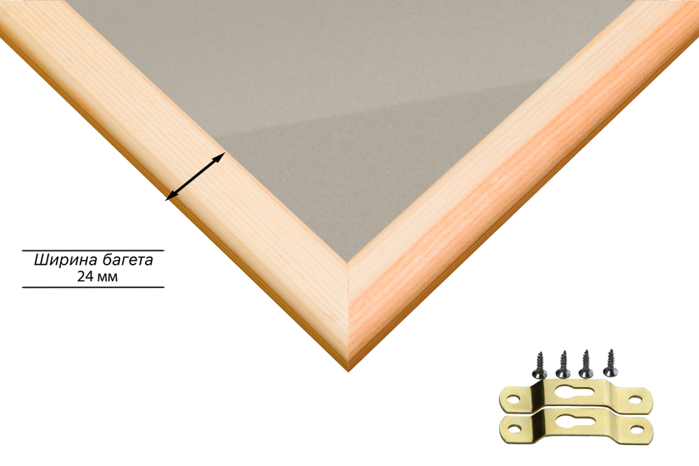 Деревянная рама 10x10 для постера и фотографий сеч. 19x30 RS2PK001