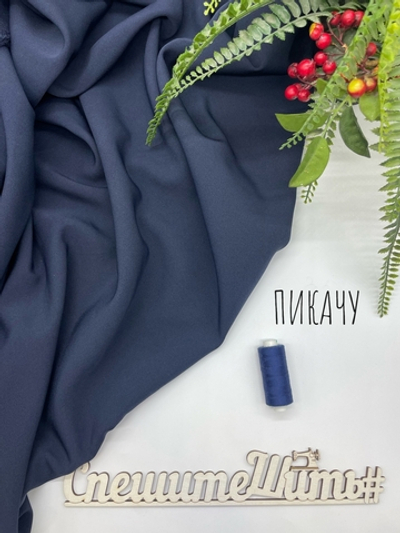 Пикачу Темно-синее