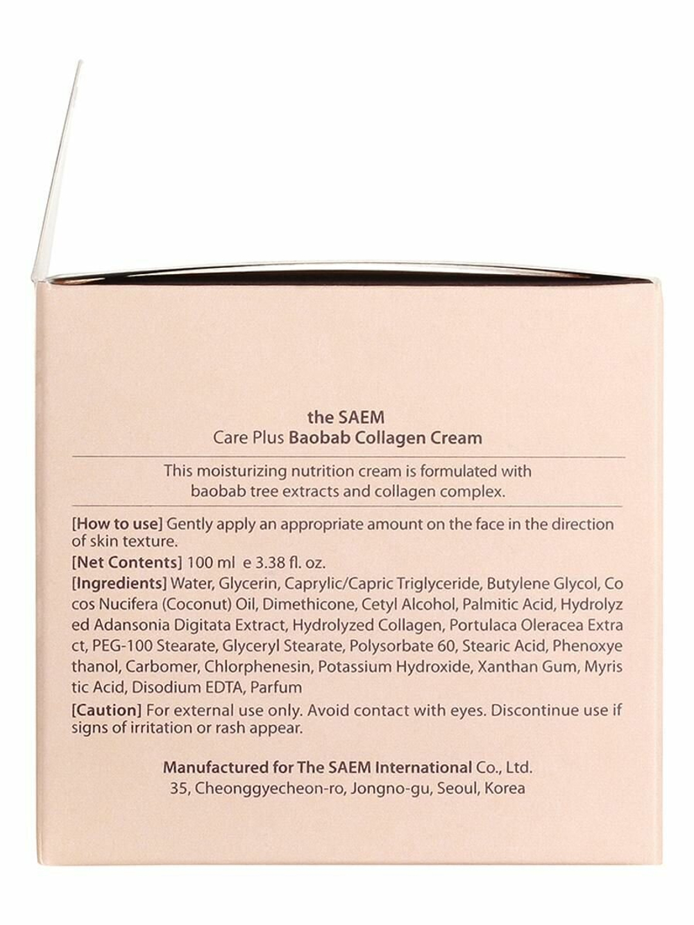 Увлажняющий коллагеновый крем для лица с экстрактом баобаба The Saem Care Plus Baobab Collagen Cream