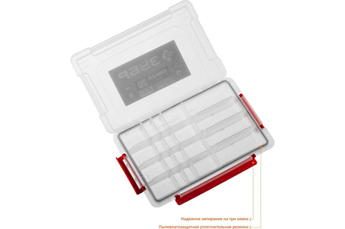 Ящик для мелочей органайзер пластиковый ЗУБР "ЕНИСЕЙ" 20"