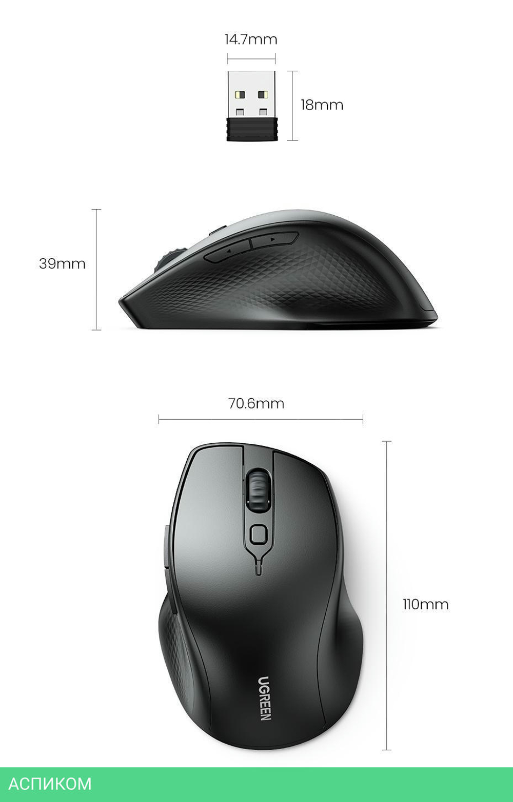 Мышь Ugreen MU101-90395 Black (90395)