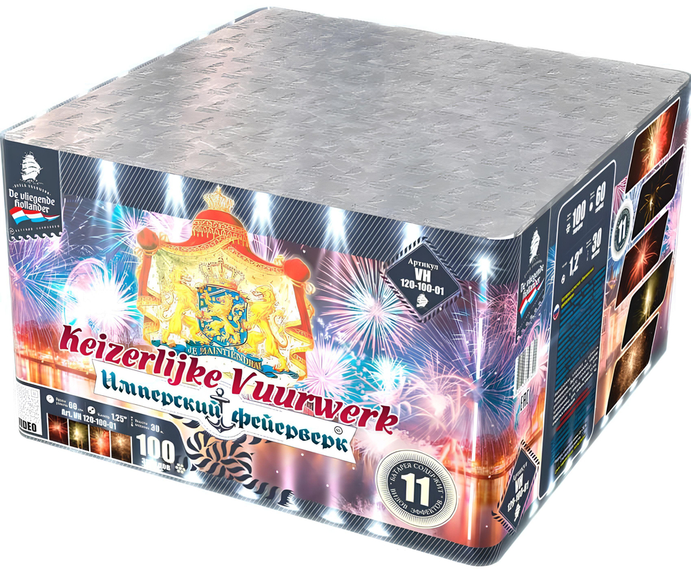 VH120-100-01 Салют "Имперский фейерверк" (1,25" х 100 залпов)