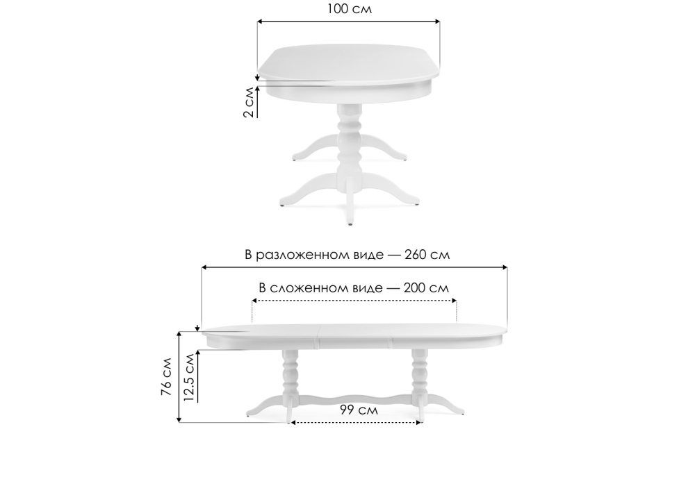 Стол деревянный Woodville Дейвер 200(260)х100 орех темный