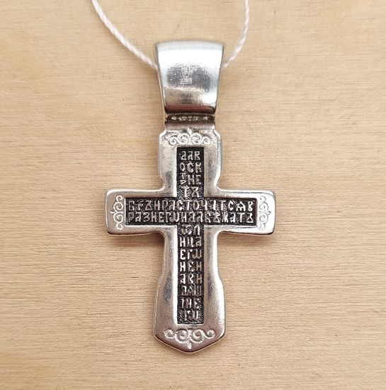 Крест православный. Распятие Христово. Да воскреснет Бог