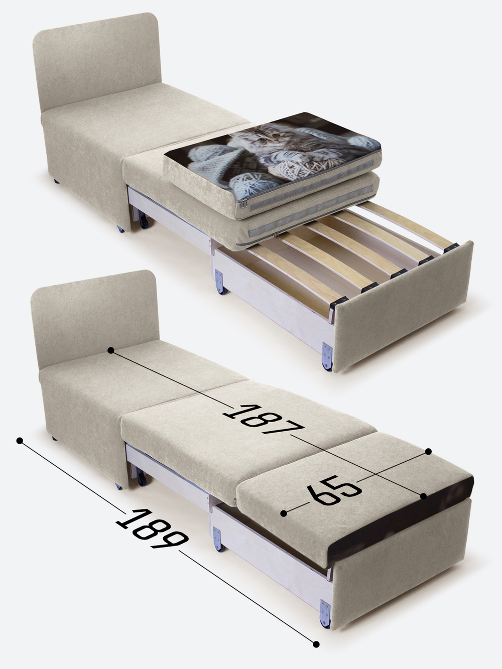 Кресло-кровать "Миник", купон Котенок в клубках