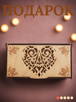 Шкатулка сердце. 17х8,5х5 см