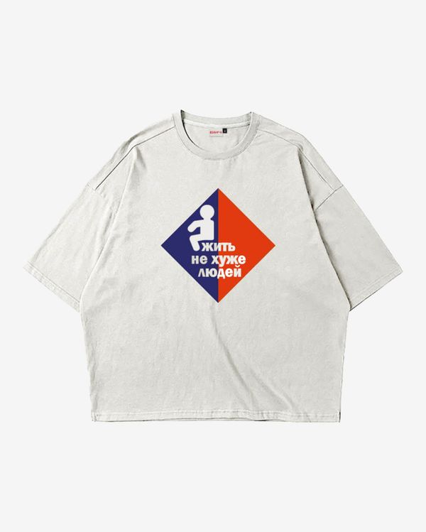 Футболка Не хуже людей серая - фото 1
