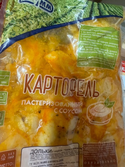 Картофель с соусом