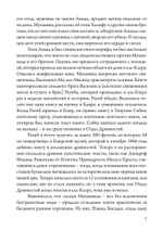 Гностики. Первые христианские еретики (PDF)